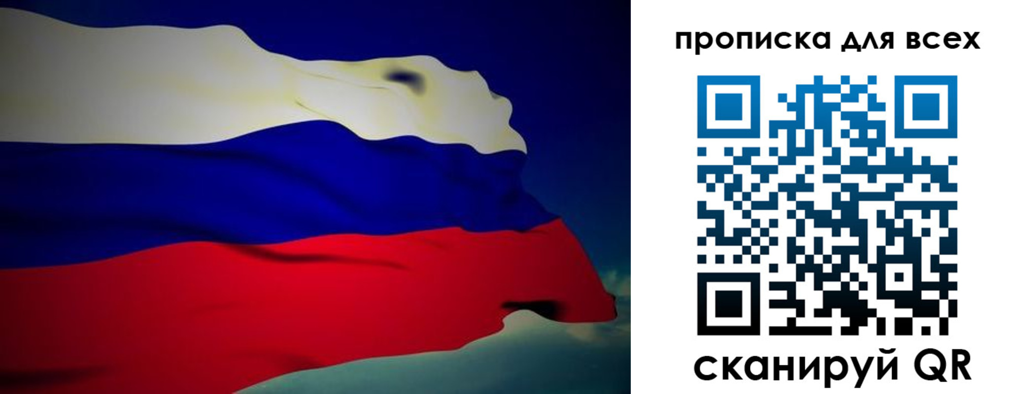 временная регистрация адрес в Орле