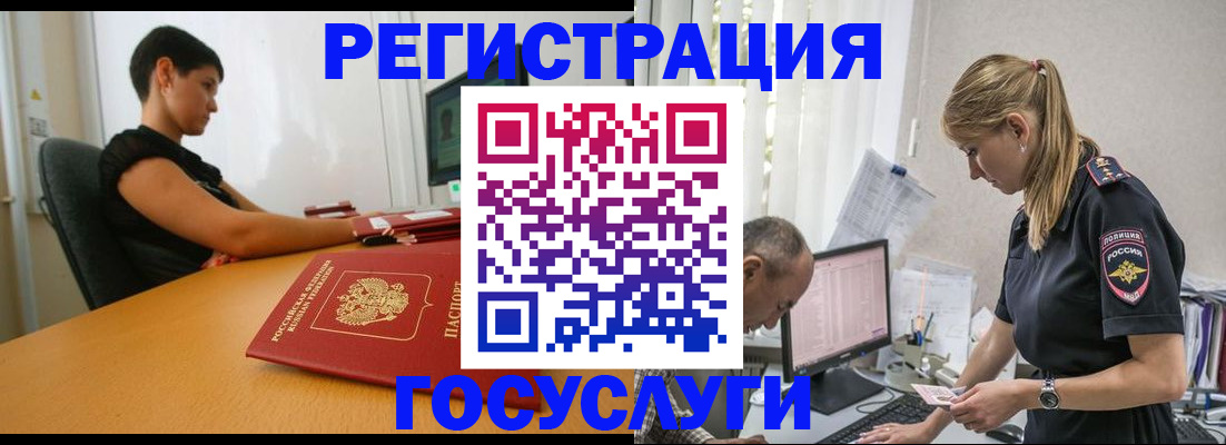 найти адрес прописки в Орле