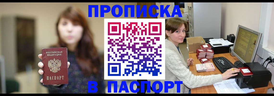 регистрация для дет. сада в Орле