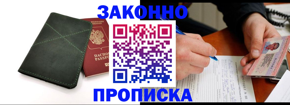 регистрация для школы в Орле